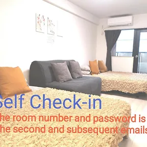 アパート Gm -- Self Check-in -- Number & Password Is In The Following Email, 東京都